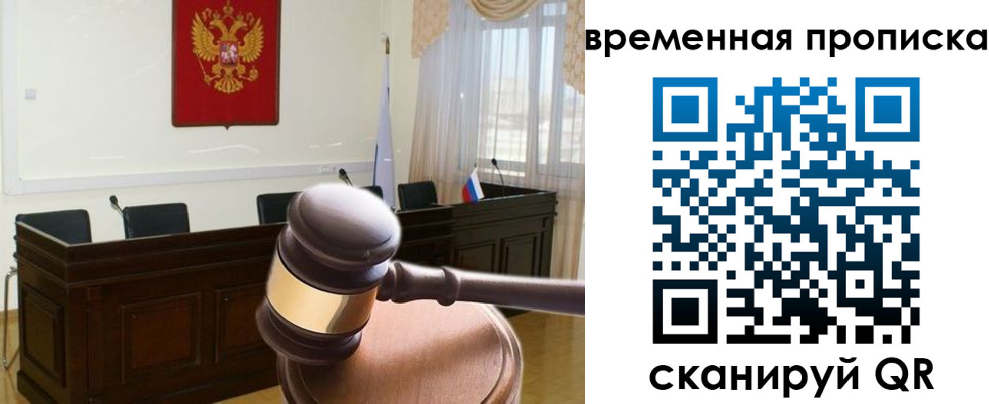 регистрация для дет. сада в Карабаше